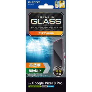 ELECOM GR Google Pixel 8 Pro KXtB wFؑΉ  KX \ʍdx10H wh~ Uh~ CAh~ PM-P234FLGG(s)y[֔zzyz