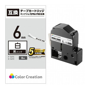 ELECOM �e�v��PRO�p �ėp�e�[�v�J�[�g���b�W �L���O�W�� SS6K �݊��e�[�v �� ������ 8m 6mm�� �G���R�� CTC-KSS6K(����s��)