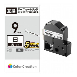 ELECOM �e�v��PRO�p �ėp�e�[�v�J�[�g���b�W �L���O�W�� SS9K �݊��e�[�v �� ������ 8m 9mm�� �G���R�� CTC-KSS9K(����s��)