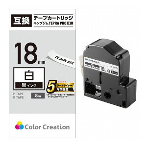 ELECOM �e�v��PRO�p �ėp�e�[�v�J�[�g���b�W �L���O�W�� SS18K �݊��e�[�v �� ������ 8m 18mm�� �G���R�� CTC-KSS18K(����s��)