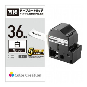 ELECOM �e�v��PRO�p �ėp�e�[�v�J�[�g���b�W �L���O�W�� SS36K �݊��e�[�v �� ������ 8m 36mm�� �G���R�� CTC-KSS36K(����s��)