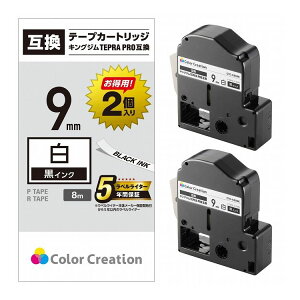 ELECOM �e�v��PRO�p �ėp�e�[�v�J�[�g���b�W �L���O�W�� SS9K �݊��e�[�v �� ������ 8m 9mm�� 2�p�b�N �G���R�� CTC-KSS9K-2P(����s��)