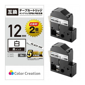ELECOM �e�v��PRO�p �ėp�e�[�v�J�[�g���b�W �L���O�W�� SS12K �݊��e�[�v �� ������ 8m 12mm�� 2�p�b�N �G���R�� CTC-KSS12K-2P(����s��)