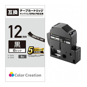 ELECOM �e�v��PRO�p �ėp�e�[�v�J�[�g���b�W �L���O�W�� SD12K �݊��e�[�v �� ������ 8m 12mm�� �G���R�� CTC-KSD12K(����s��)