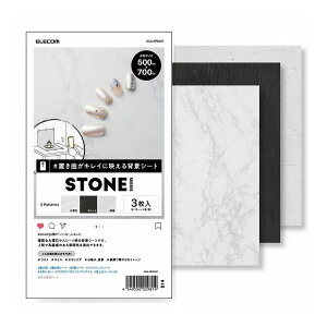 ELECOM Bep wi wiV[g 嗝΁EX[gE 唻 50cm×70cm 3 GR DGA-BPBGST(s)yz