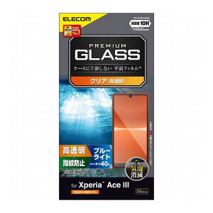 ELECOM Xperia Ace III ( SO-53C SOG08 ) KXtB dx10H KX u[CgJbg  wh~ GA[X GR PM-X223FLGGBL(s)y[֔zzyz