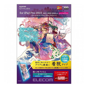 ELECOM iPad Pro 11�C���` �� 4 3 2 1 ���� iPad Air 10.9�C���` �� 5 4 ���� �p �t�B���� ���E�� �㎿�� ���̂悤�ȕ`���S�n �A���`�O���A �u���[���C�g�J�b�g �G���R�� TB-A22PMFLNSPL(����s��)�y���[���֔z