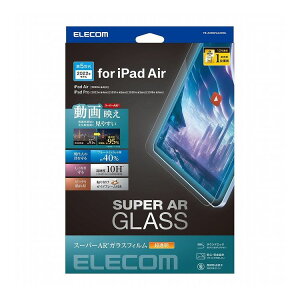 �G���R�� iPad Pro 11�C���` ��4/3/2/1���� iPad Air 10.9�C���` ��5/4���� �p �K���X�t�B���� ������ �����ˌy�� �u���[���C�g�J�b�g �K�C�h�t���[���t �����K���X TB-A23MFLGARBL ELECOM(����s��)�y������
