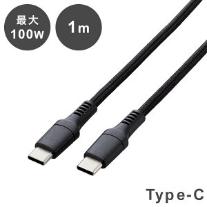 ELECOM ^CvC P[u ( USB Type-C to C ) 1m PD 100W fɋ ϋv iCbV MacBook Pro iPad  TypeC @Ή ubN MPA-CC5PS10BK(s)y[֔zzyz
