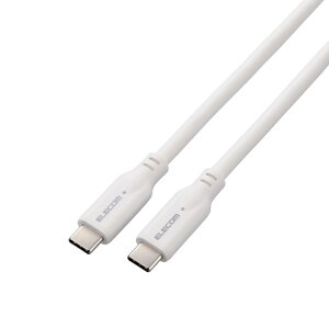 エレコム タイプC ケーブル ( USB Type-C to C ) 0.5m PD 100W USB10Gbps準拠 【 MacBook Pro iPad iPhone 等 TypeC 機器対応 】 ホワイト ELECOM(代引不可)【メール便配送】【送料無料】