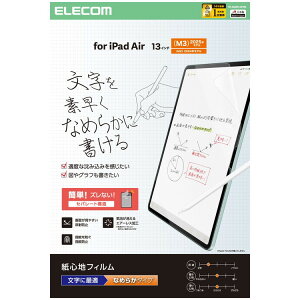 13C` iPad Air (M3 M2) tB p ̂悤ȕ`Sn A`OA Ȃ߂炩^Cv wh~ CAh~ ˖h~ }bg TB-A25XFLAPNS(s)yz