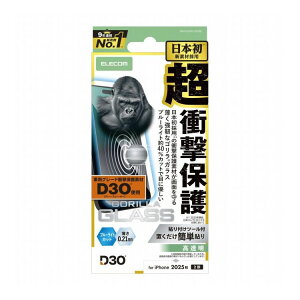 �G���R�� ELECOM iPhone 17 �K���X�t�B���� ������ �u���[���C�g�J�b�g D3O(R) ���Ռ��ی� 10H Gorilla(R) ���^ �w��h�~ �C�A�h�~ ��U�h�~ �\��t���c�[���t PM-A25AFLG3OBL(����s��)�y���[���֔z���z�y