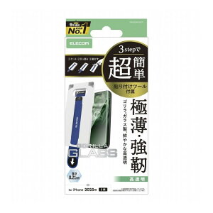 GR ELECOM iPhone 17 KXtB  10H Gorilla(R) ^ wh~ CAh~ Uh~ ȒP\tc[t PM-A25AFLGOT(s)y[֔zzyz