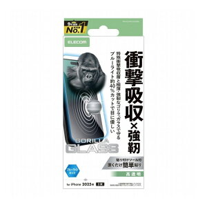 �G���R�� ELECOM iPhone 17 �K���X�t�B���� ������ �u���[���C�g�J�b�g �Ռ��z�� 10H Gorilla(R) ���^ �w��h�~ �C�A�h�~ ��U�h�~ �\��t���c�[���t SHOCKPROOF PM-A25AFLGZGOBL(����s��)�y���[���֔z���z�y