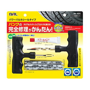 BALioj/勴YƁijpNCLbg p[oJV[^Ci831j