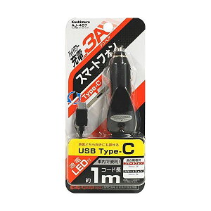 JV DC[d 3A Type-C BK AJ487