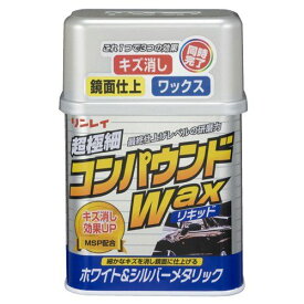 楽天市場 カーワックス コンパウンドの通販