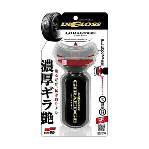 \tg99 ԗp ^CR[eBO fBOX MGbW 02087