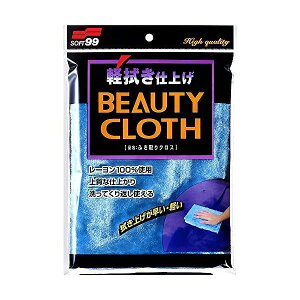 \tg99 ԗp ӂNX (u[) 04012