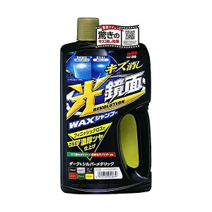 ワックスインシャンプー カーシャンプー 通販 価格比較 価格 Com ワックスインシャンプー カーシャンプー 通販 価格比較 価格 Com