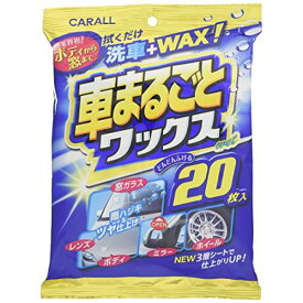 オカモト産業 カーオール 車用 車まるごとワックスウエット 2029