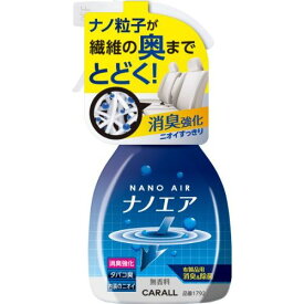 オカモト産業 カーオール 車用 消臭ナノエアミスト 消臭強化 1792