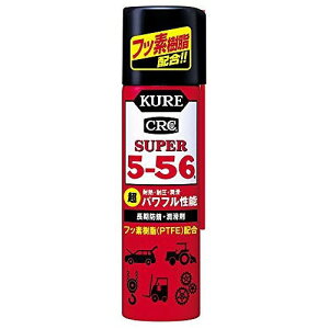 KURE X[p[5-56 70~ 3026  hK