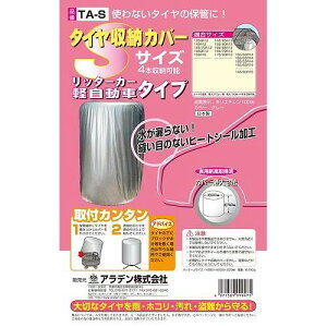 Af ԗp ^C[Jo[ yԃ^Cv TA-S