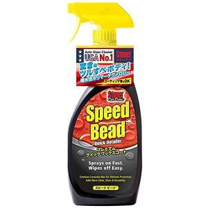 KURE �ԗp ��� �X�g�[�i�[ �X�s�[�h�r�[�h 1732 �R�[�e�B���O�܁y���������z