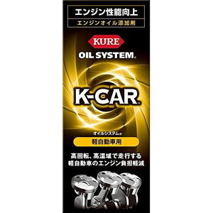 KURE ICVXe GWICY yԗpN 2123