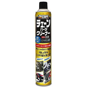 vX^bt ԗp ԗpi `F[&p[cN[i[X[p[850 D73