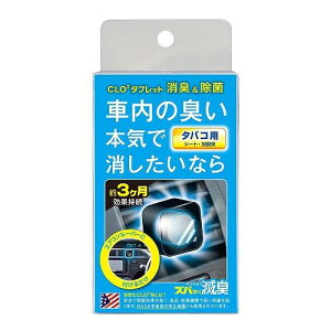 車 プロスタッフ 消臭剤 車内芳香剤 消臭剤の人気商品 通販 価格比較 価格 Com