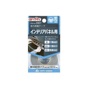 G[H ԗp ͗ʃe[v(CeAplp) 3907