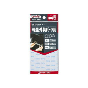 G[H ԗp ͗ʃe[v 3920