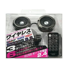 カシムラ Bluetoothステレオスピーカー EQ MP3プレーヤー付 BL73【送料無料】