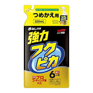 \tg99 tNsJgK[̓^Cv2.0lߑւ 00544