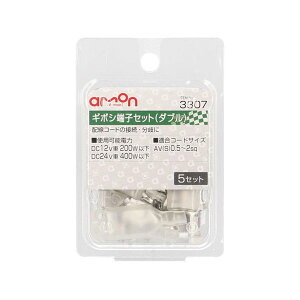 G[H no.3307 M{V[qZbg  p[c i d