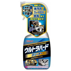 リンレイ ウルトラハードクリーナー ホイール・タイヤ用