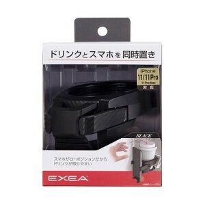 �����Y�� EXEA �X�}�zA/C�z���_�[ �u���b�N EB211