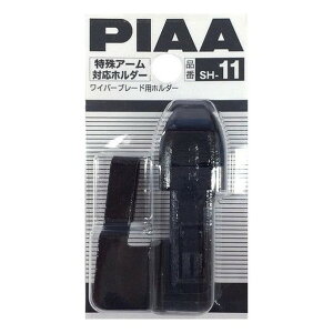 PIAA sA Cp[u[hz_[ A-Ήz_- SH11