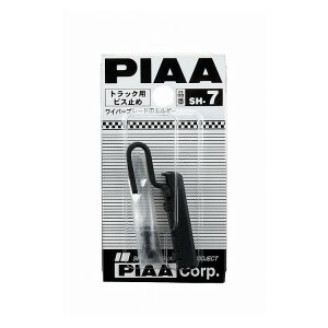 PIAA sA Cp[u[hz_[ gbNrX~ߑΉz_- SH7