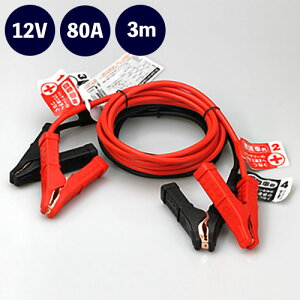 �勴�Y�� BAL �u�[�X�^�[�P�[�u�� 12V�E50A�E3m 1680