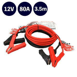 勴Y BAL u[X^[P[u 12VE80AE3.5m 1681