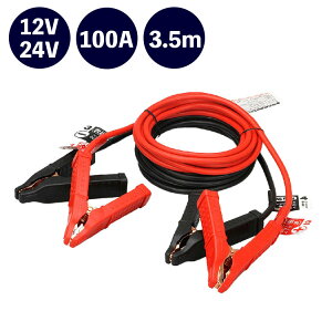 勴Y BAL u[X^[P[u 12V/24VE100AE3.5m 1682yz