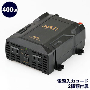 勴Y BAL DC/ACCo[^ 400W 2820yz