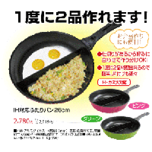 IHΉӂp26cm  tCp IHΉ   ֗yRCPz