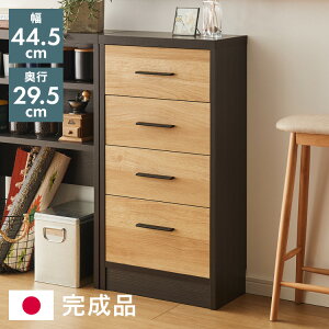 JE^[[ 44cm s29.5cm a_ i o 4i [^Cv  Lb`[ rO[ HI RpNg ȃXy[X Lb`JE^[ k Xyz
