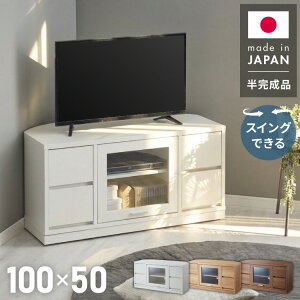 テレビ台 隠しキャスター」の人気商品一覧・価格比較 - 価格.com