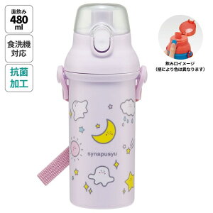 スケーター 銀イオン抗菌 食洗器対応 直飲み 水筒 プラボトル 480ml シナぷしゅ PSB5SANAG キャラクター かわいい 可愛い Skater