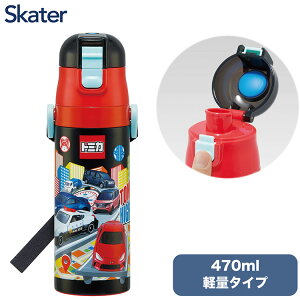 g~J25 XP[^[  LbY  470ml XeX{g Xe{g _CNg g~J25 SDC4 Skateryz